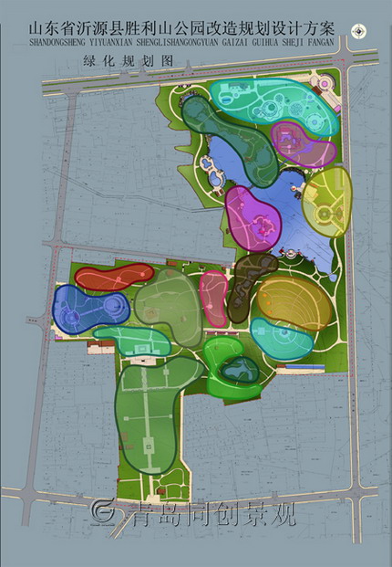 胜利山公园规划6 景观设计与建造; 青岛同创景观设计营造有限公司