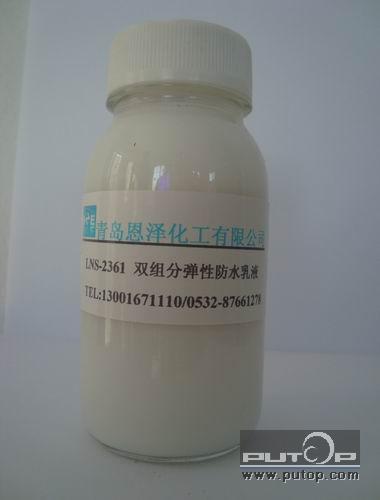 JS弹性防水乳液 助剂;光亮分散剂;塑料助剂;涂料原料;涂料助剂;弹性乳液;杀菌剂;分散剂;增白剂;真石漆乳液;疏水改性纤维素;增稠剂; 青岛恩泽化工有限公司