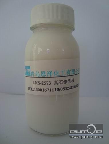 硅丙乳液LNS-2573 助剂;光亮分散剂;塑料助剂;涂料原料;涂料助剂;弹性乳液;杀菌剂;分散剂;增白剂;真石漆乳液;疏水改性纤维素;增稠剂; 青岛恩泽化工有限公司