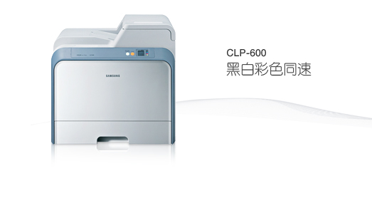 CLP-600  青岛三立电子有限公司