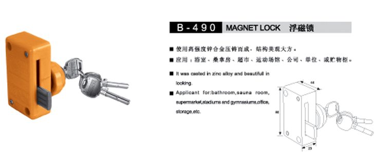 门锁 钢化玻璃;感应门;工艺玻璃;中空玻璃;循环水鱼缸;玻璃深加工;夹胶玻璃;塑钢门窗;玻璃门窗的设计;无框上玻璃门;铝合金门窗; 青岛海丽龙玻璃有限公司