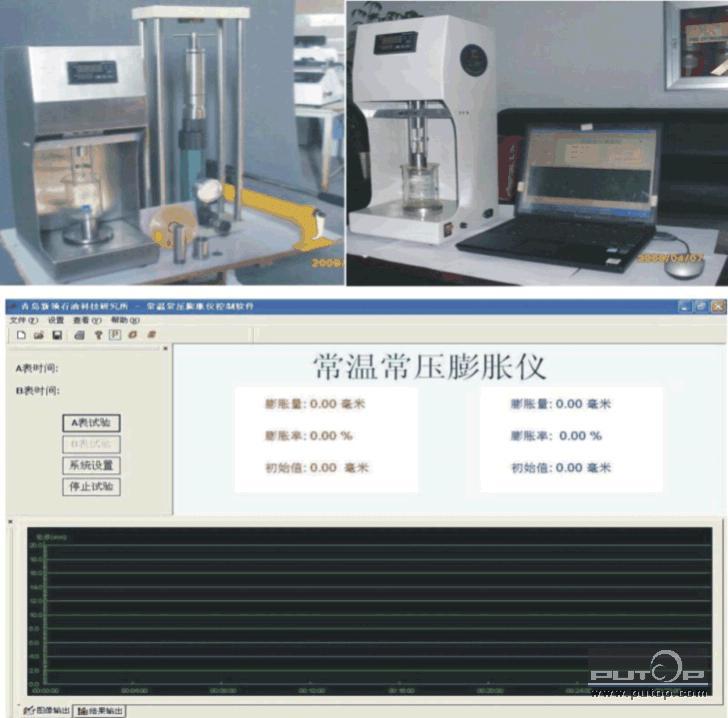 NP-O1B型泥浆页岩膨胀仪 液体密度计;膨胀仪;马氏漏斗;极压润滑仪;高温高压滤失仪;液体密度计;变频磙子加热炉;粘滞系数测定仪;六速旋转粘度计;变频双轴搅拌机;数显高速搅拌机;石油仪器，分析仪器; 青岛新领机电科技有限公司 青岛新领石油科技研究所