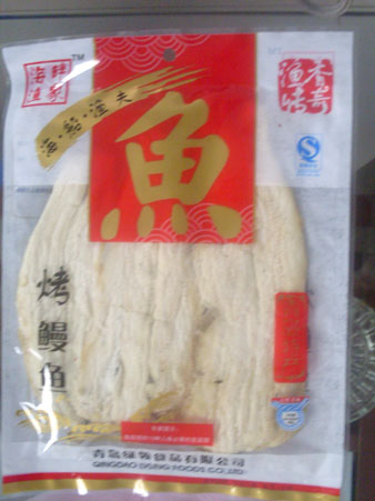 烤鳗鱼 青岛食品;青岛食品;青岛食品;烧烤鱿鱼;烧烤黄花鱼;鱿鱼丝;绿岭食品;青岛绿岭;烤鳕鱼;鳕鱼丝;辣烤鳕鱼;烤虾皮; 绿岭--青岛绿领食品有限公司