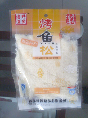 烤鱼松 青岛食品;青岛食品;青岛食品;烧烤鱿鱼;烧烤黄花鱼;鱿鱼丝;绿岭食品;青岛绿岭;烤鳕鱼;鳕鱼丝;辣烤鳕鱼;烤虾皮; 绿岭--青岛绿领食品有限公司