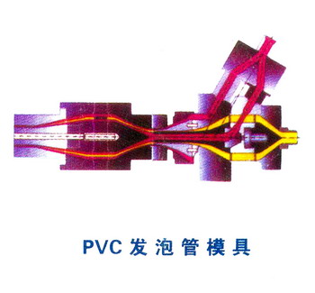 PVC发泡管模具 塑料模具;PVC管材;塑料挤出机;PVC排水管;挤出系列模具;PVC弹簧管;中空双壁螺旋管; 青岛塑料管材    板材