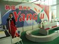 200６年中国国际莱洲石材展览会