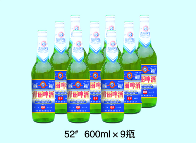 52# 600ml×9瓶 纯生;易拉罐;啤酒;青丽啤酒;青岛青丽;青岛啤酒;黑啤;金啤;原浆桶;青丽特纯;特纯;青岛原浆桶; 青丽啤酒-青岛青丽啤酒有限公司-青岛青丽