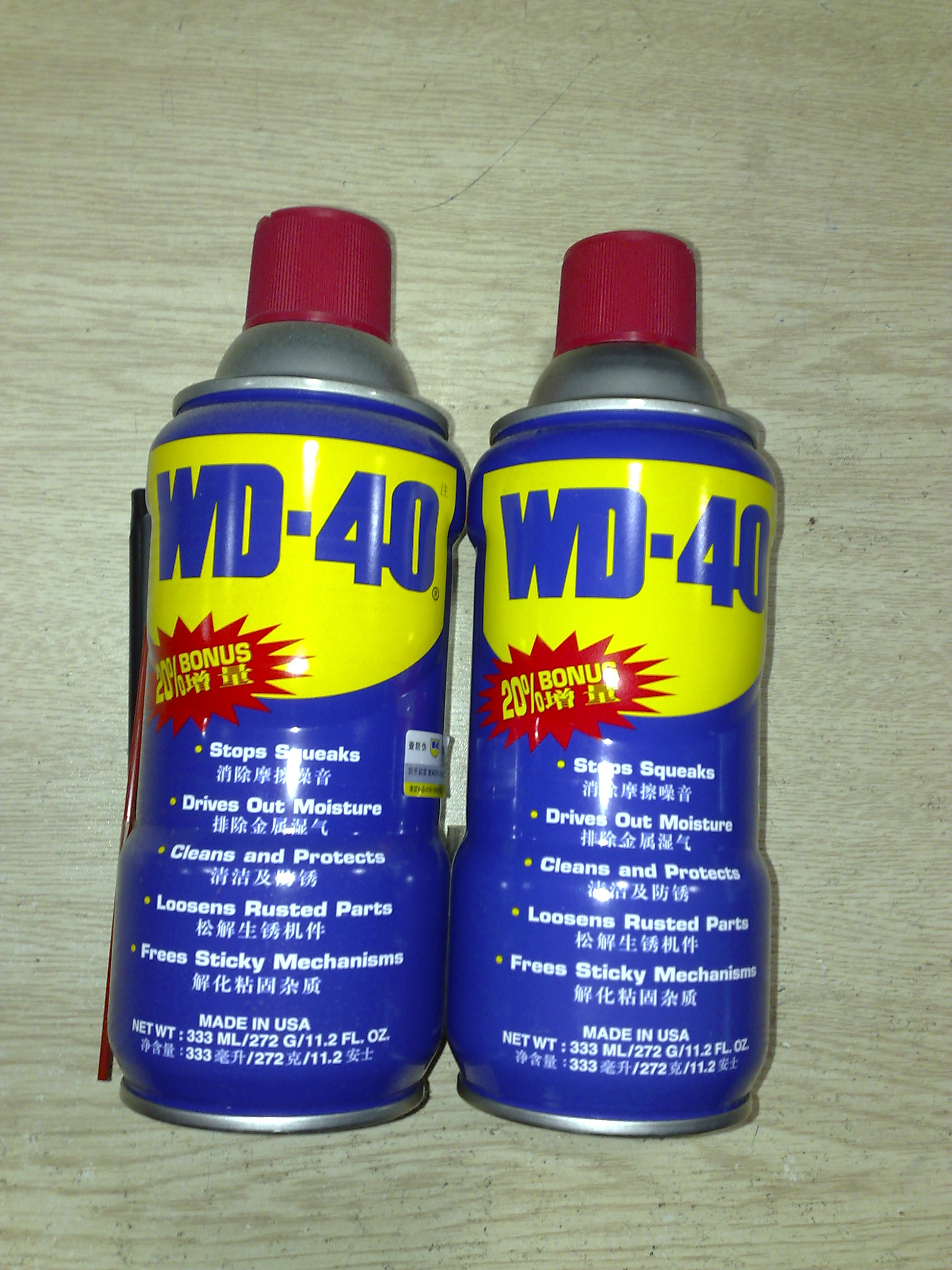 WD-40润滑剂  青岛杰会五金机电有限公司